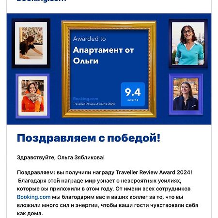 Апартамент От Ольги Kobuleti Esterno foto